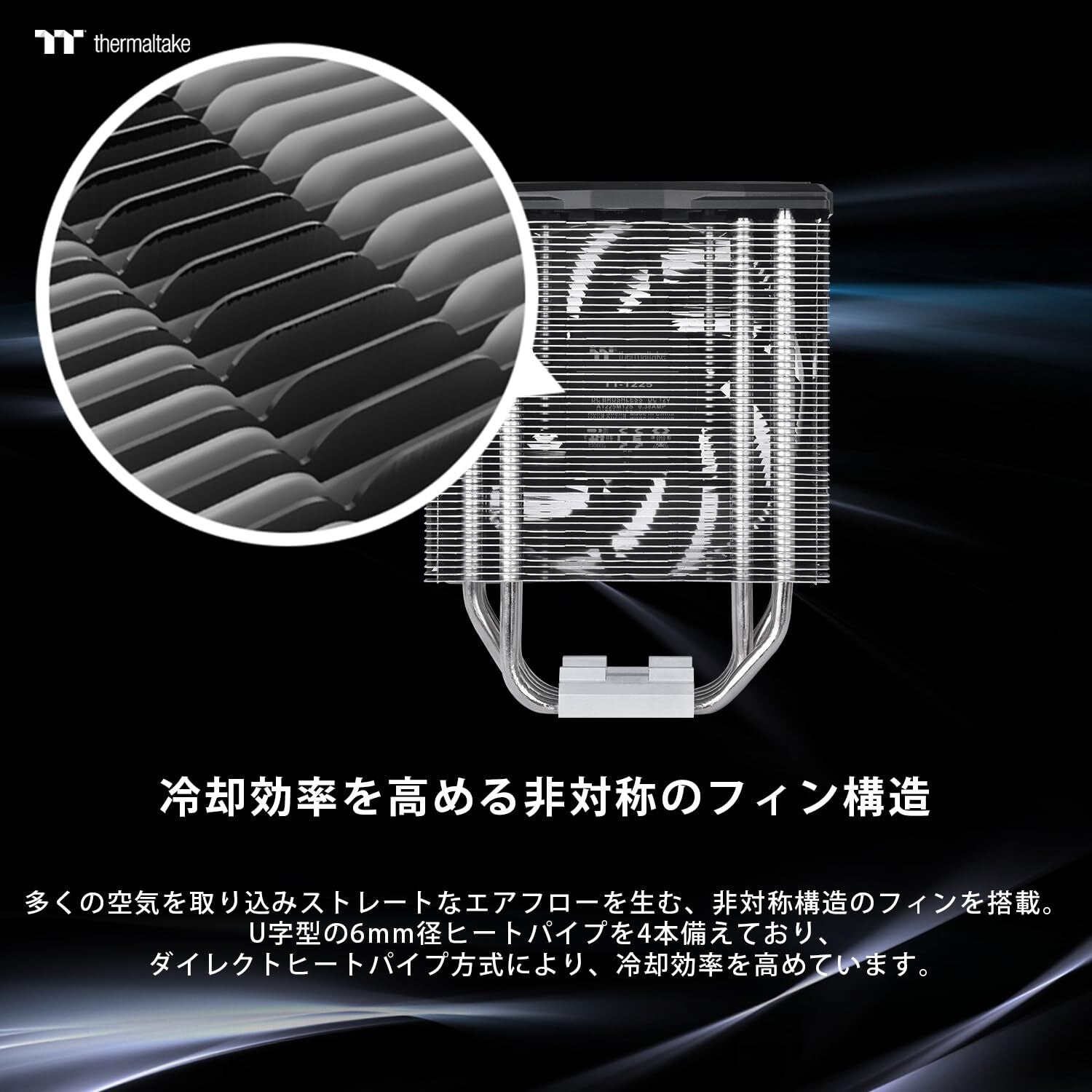 Thermaltake TOUGHAIR 310 CPU Cooler with 120mm High Static Pressure Fan,