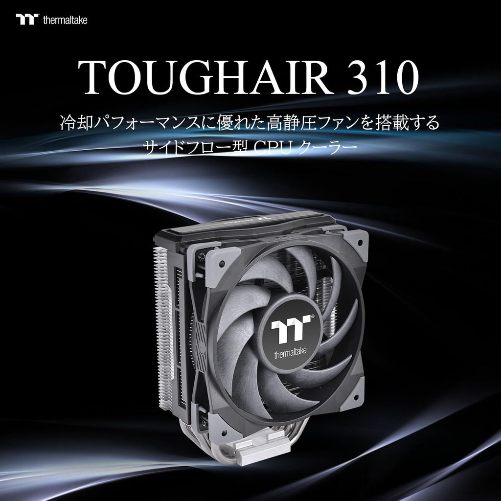 Thermaltake TOUGHAIR 310 CPU Cooler with 120mm High Static Pressure Fan,