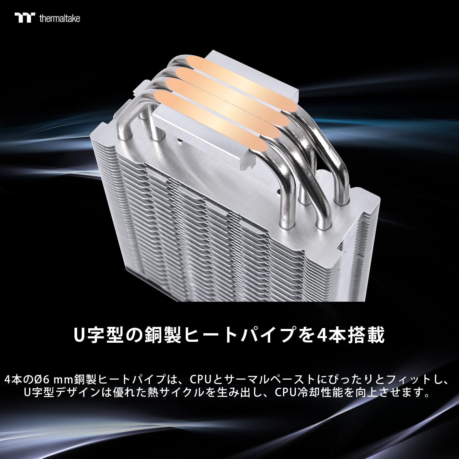 Thermaltake TOUGHAIR 310 CPU Cooler with 120mm High Static Pressure Fan,