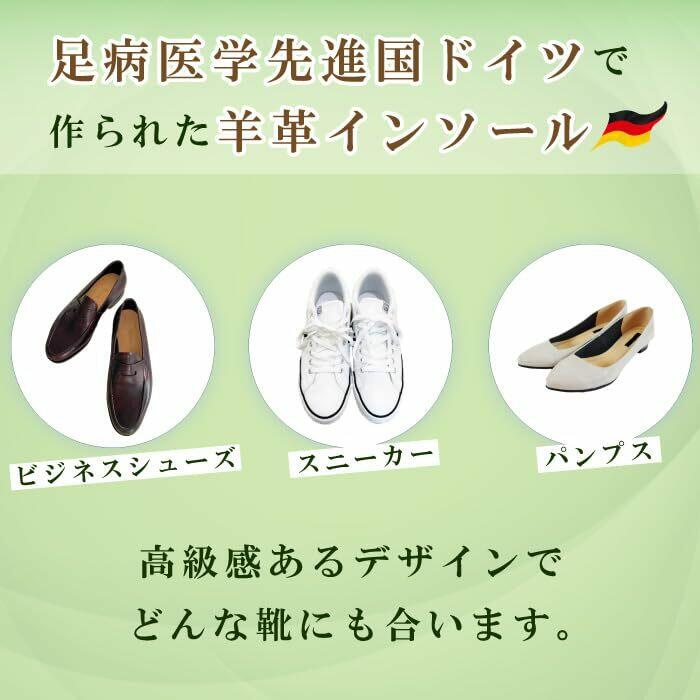 Pedag Leather Insoles