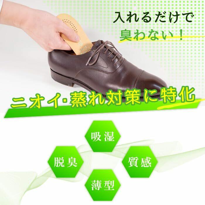 Pedag Leather Insoles