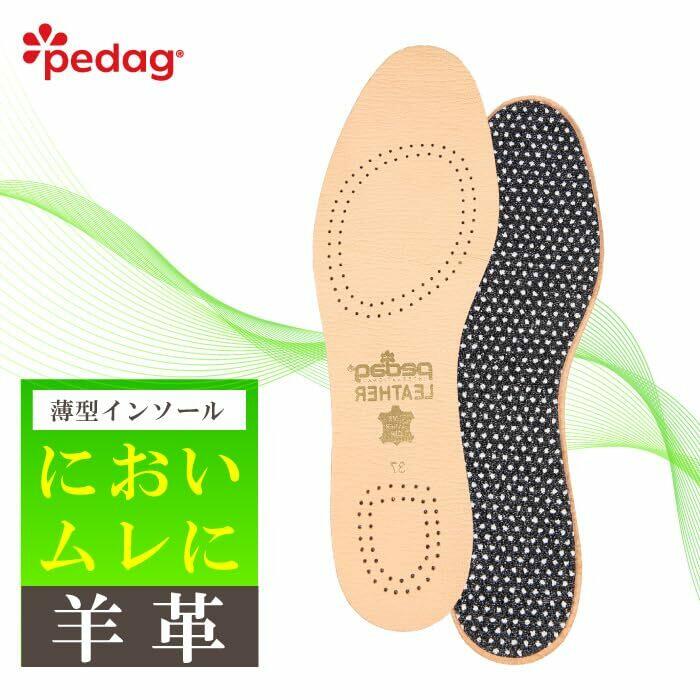 Pedag Leather Insoles