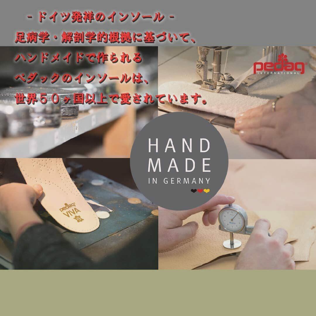 Pedag Leather Insoles